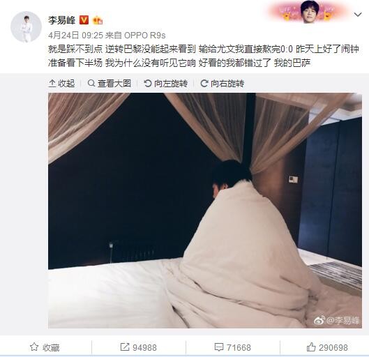 舒梅切尔表示：“我觉得他（滕哈赫）该重新考虑安东尼的位置了。